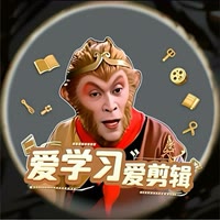 湘益剪辑