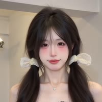 nene